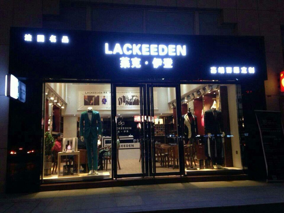 福州鼓楼店