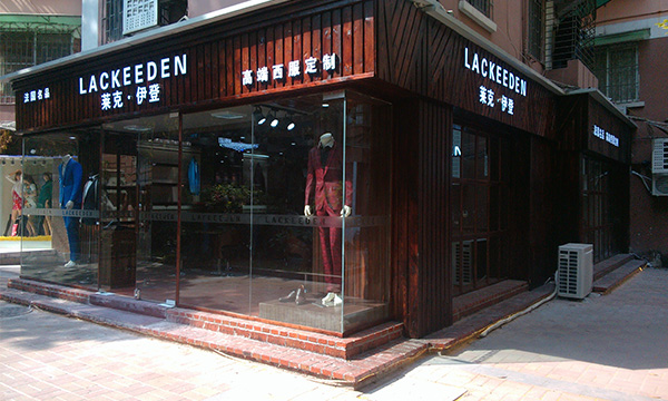 广州天河店