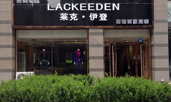 唐山路南店