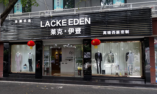 重庆渝中店