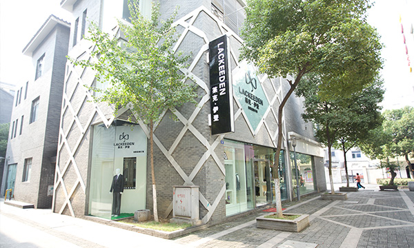 苏州平江店