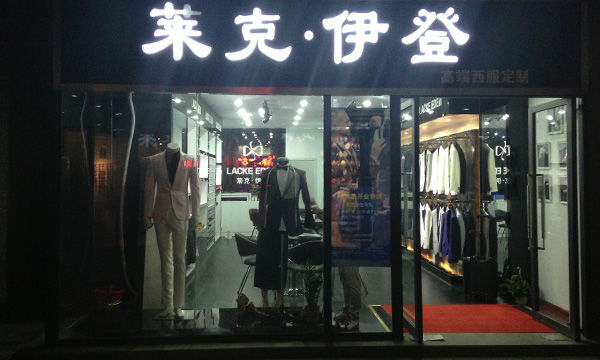 济南历下店
