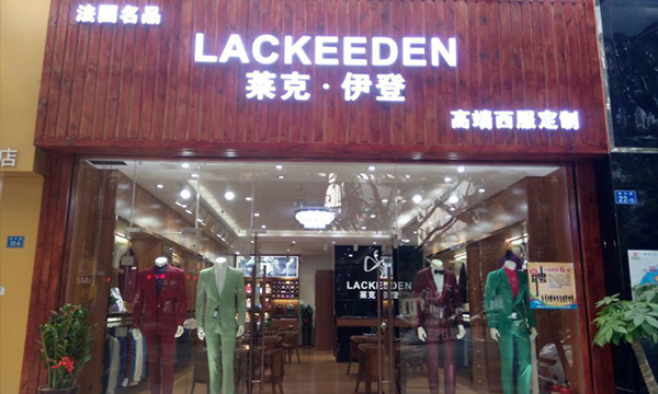 深圳福田店