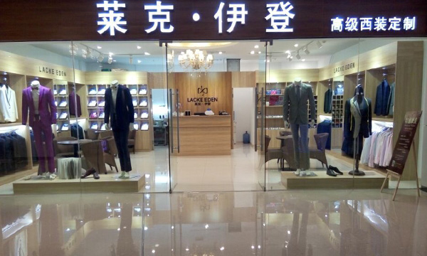 大连中山店