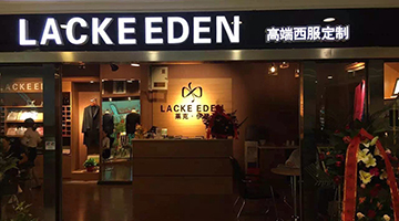 石家庄海悦天地店